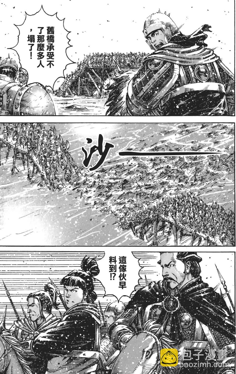 第50卷(1/4)-第52话