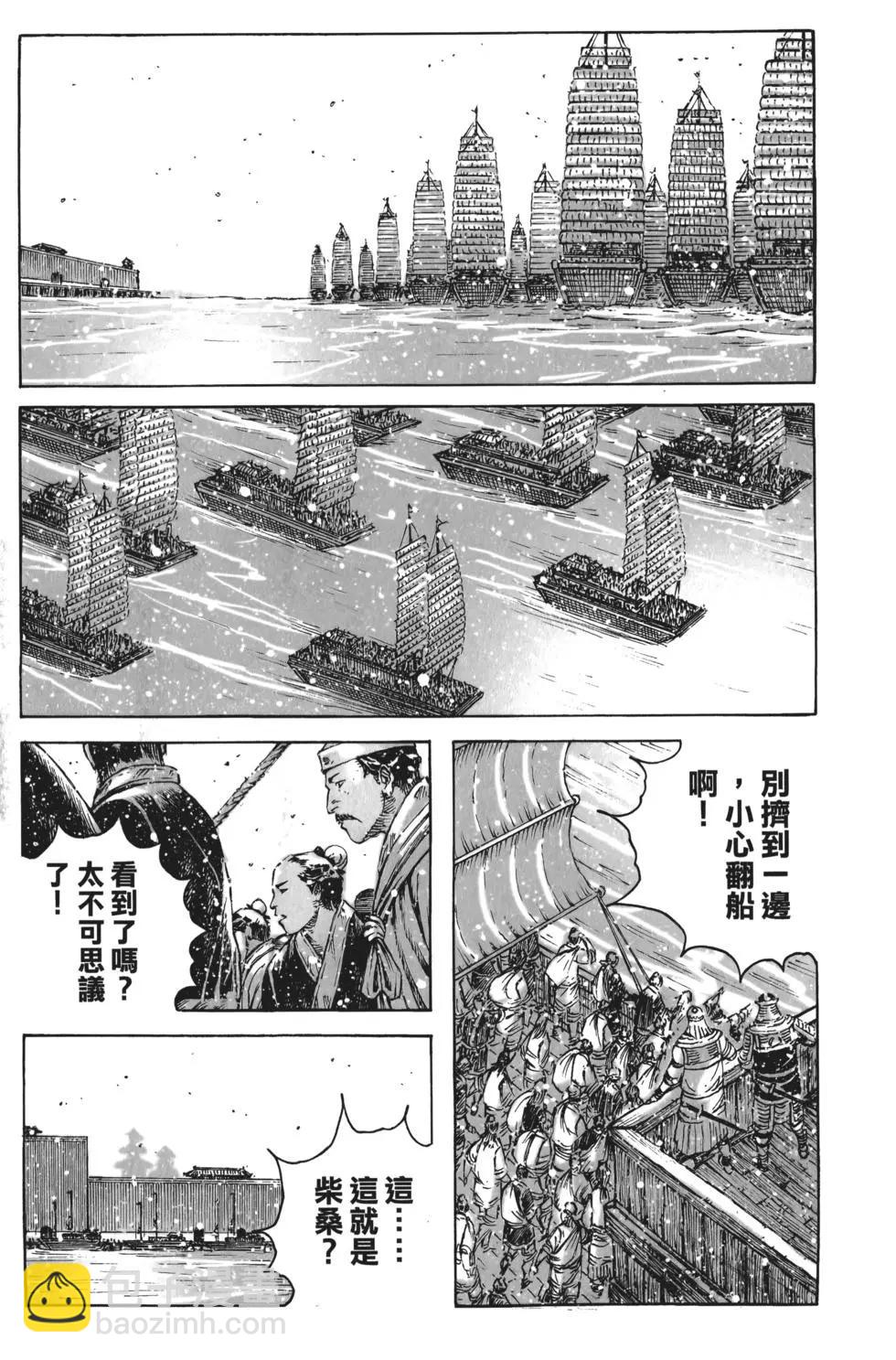 第50卷(1/4)-第52话