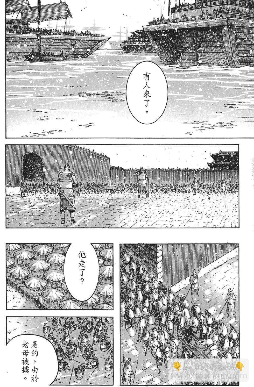 第50卷(1/4)-第52话