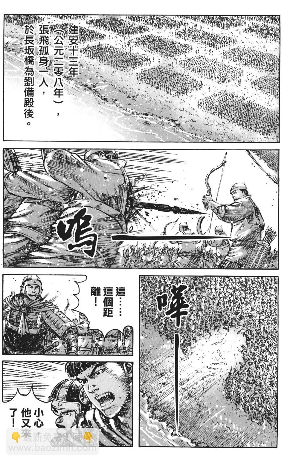 第50卷(1/4)-第52话