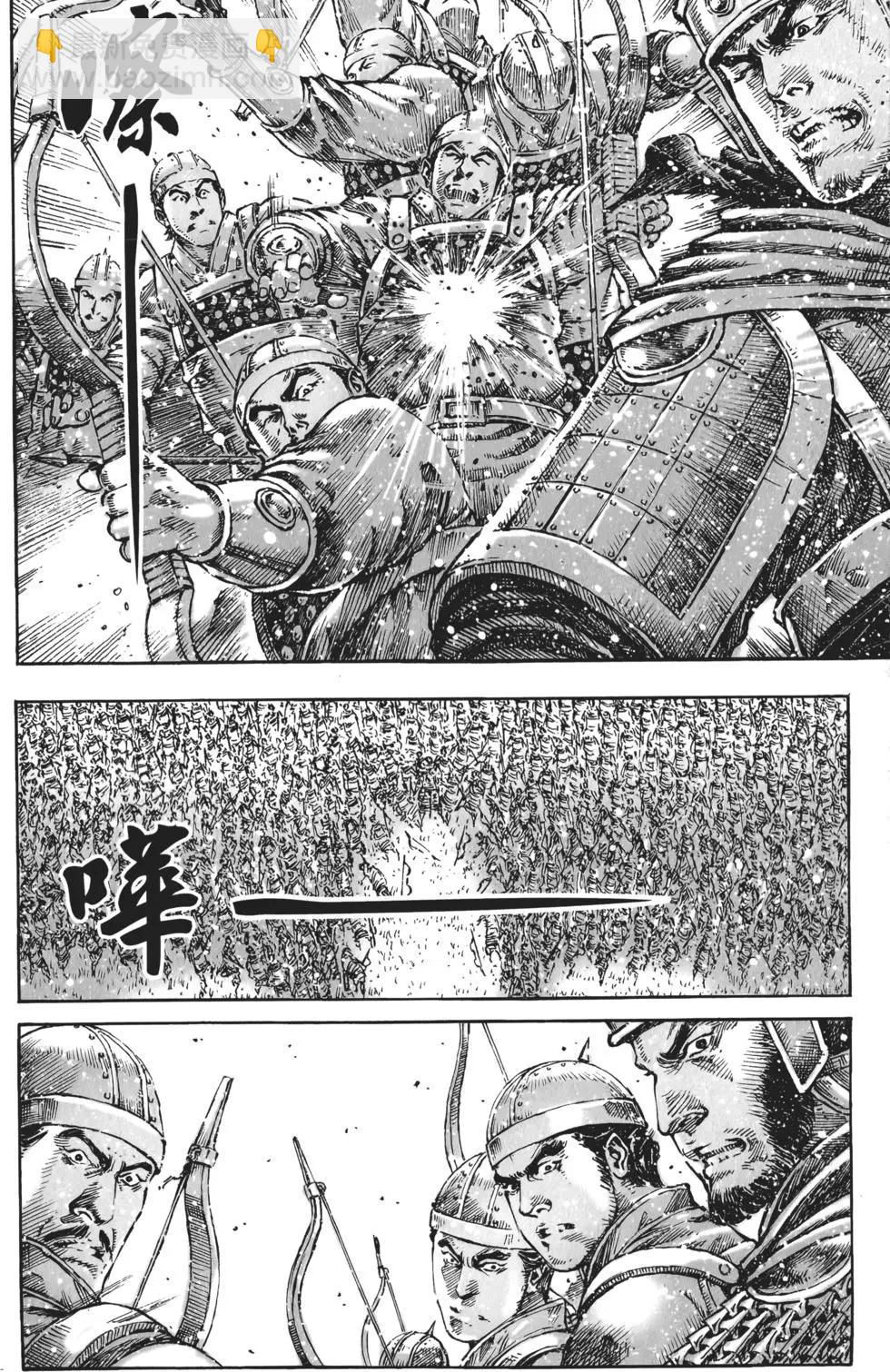 第50卷(1/4)-第52话