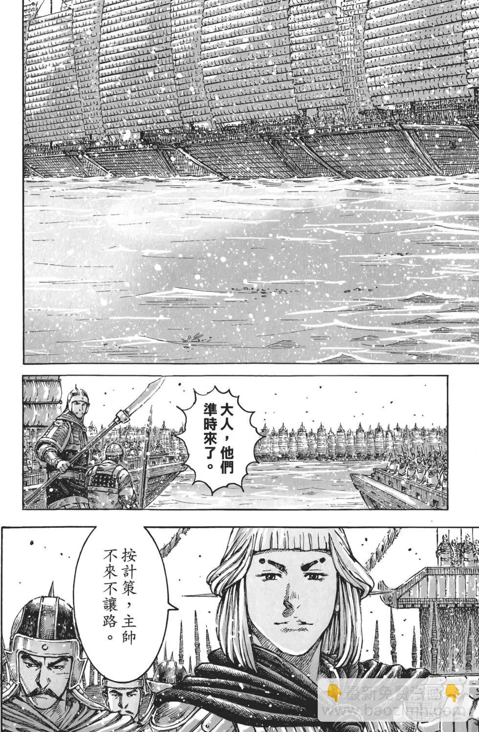 第52卷(1/5)-第54话