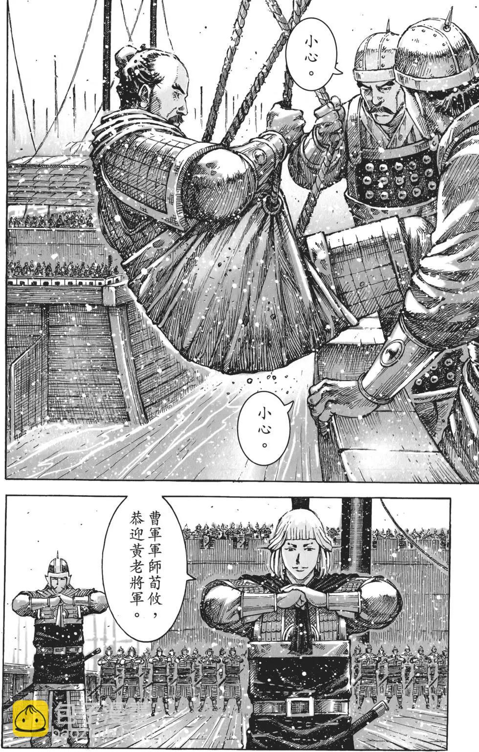 第52卷(1/5)-第54话