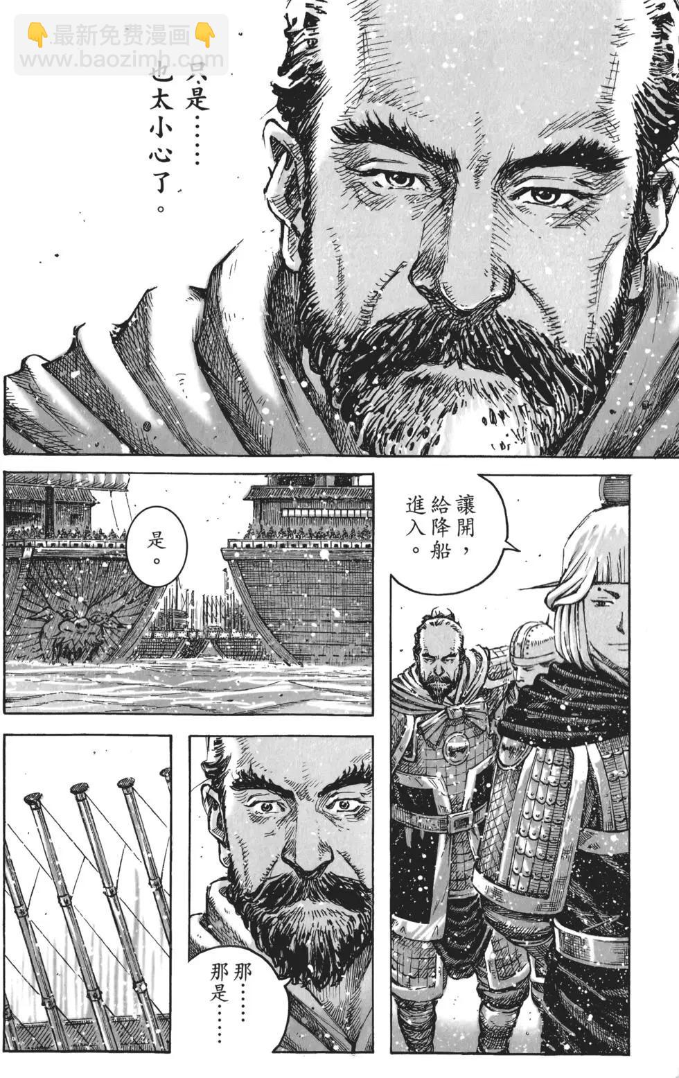 第52卷(1/5)-第54话