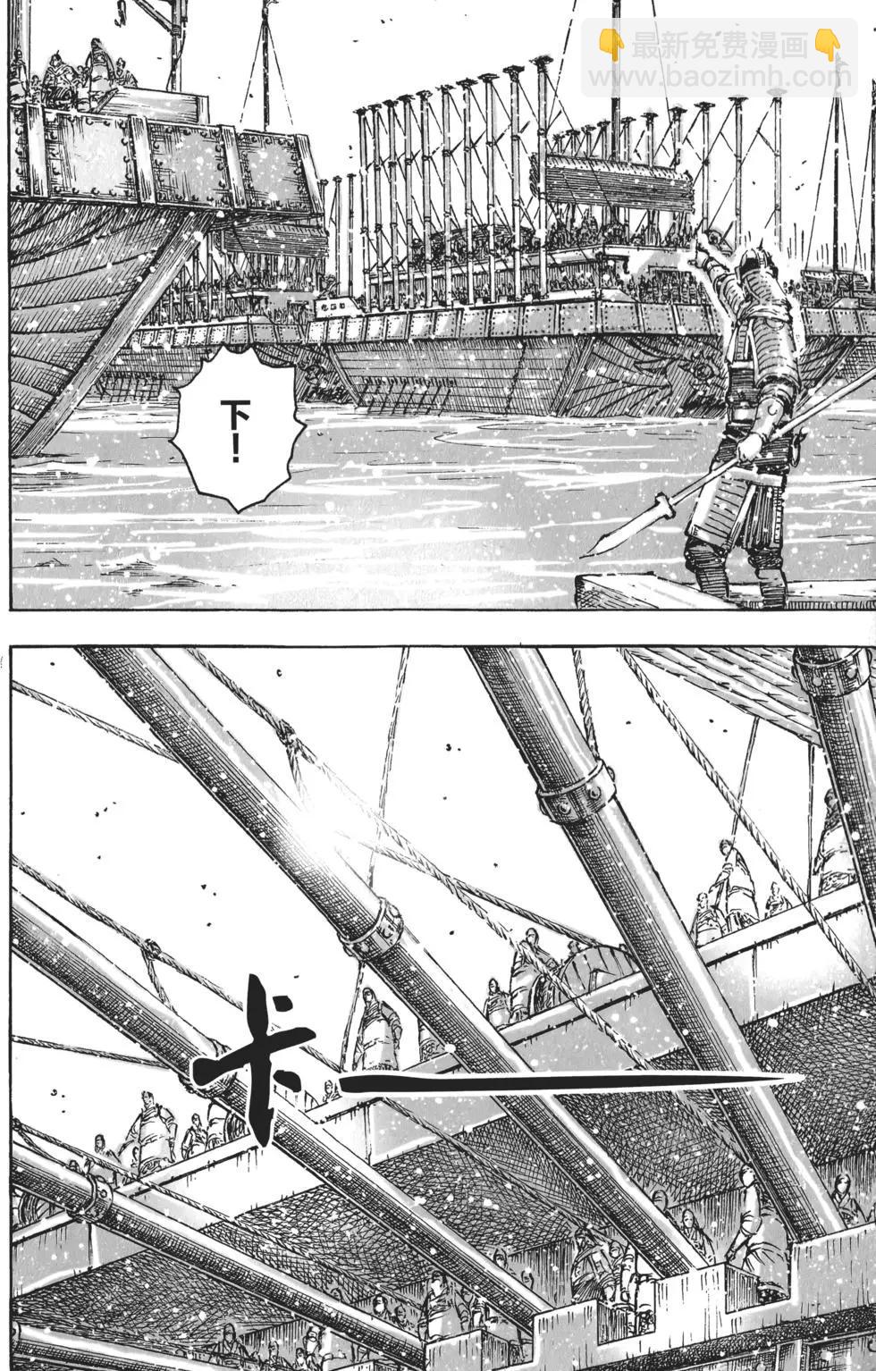 第52卷(1/5)-第54话