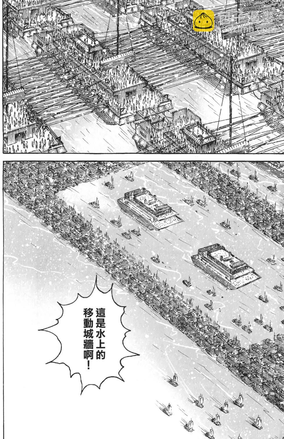 第52卷(1/5)-第54话