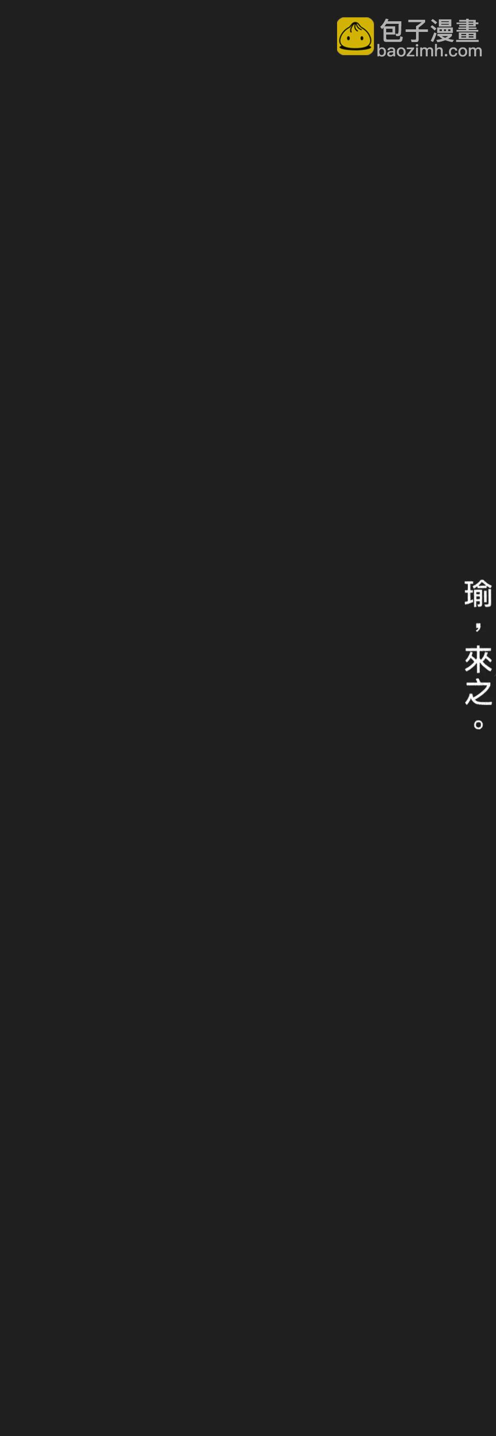 第52卷(1/5)-第54话