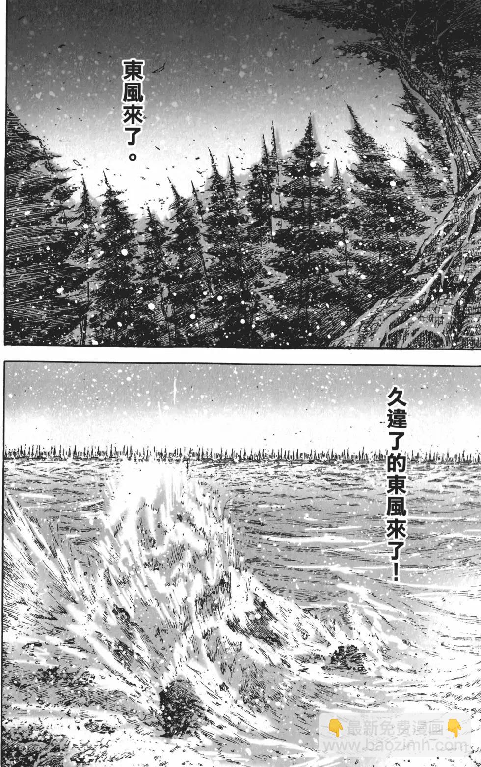 第52卷(1/5)-第54话
