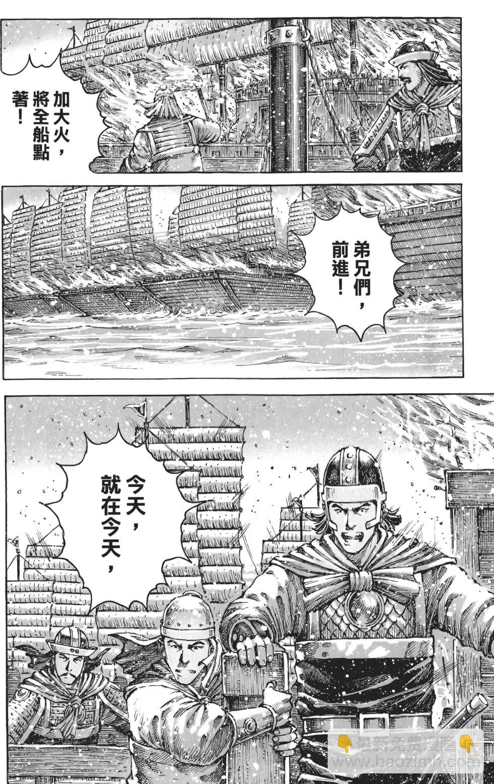 第52卷(1/5)-第54话