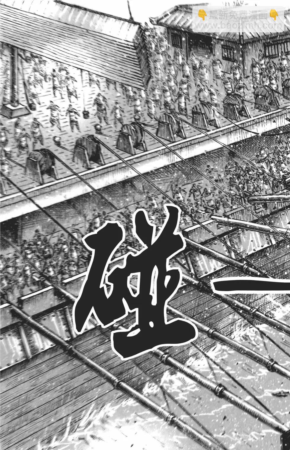 第52卷(1/5)-第54话