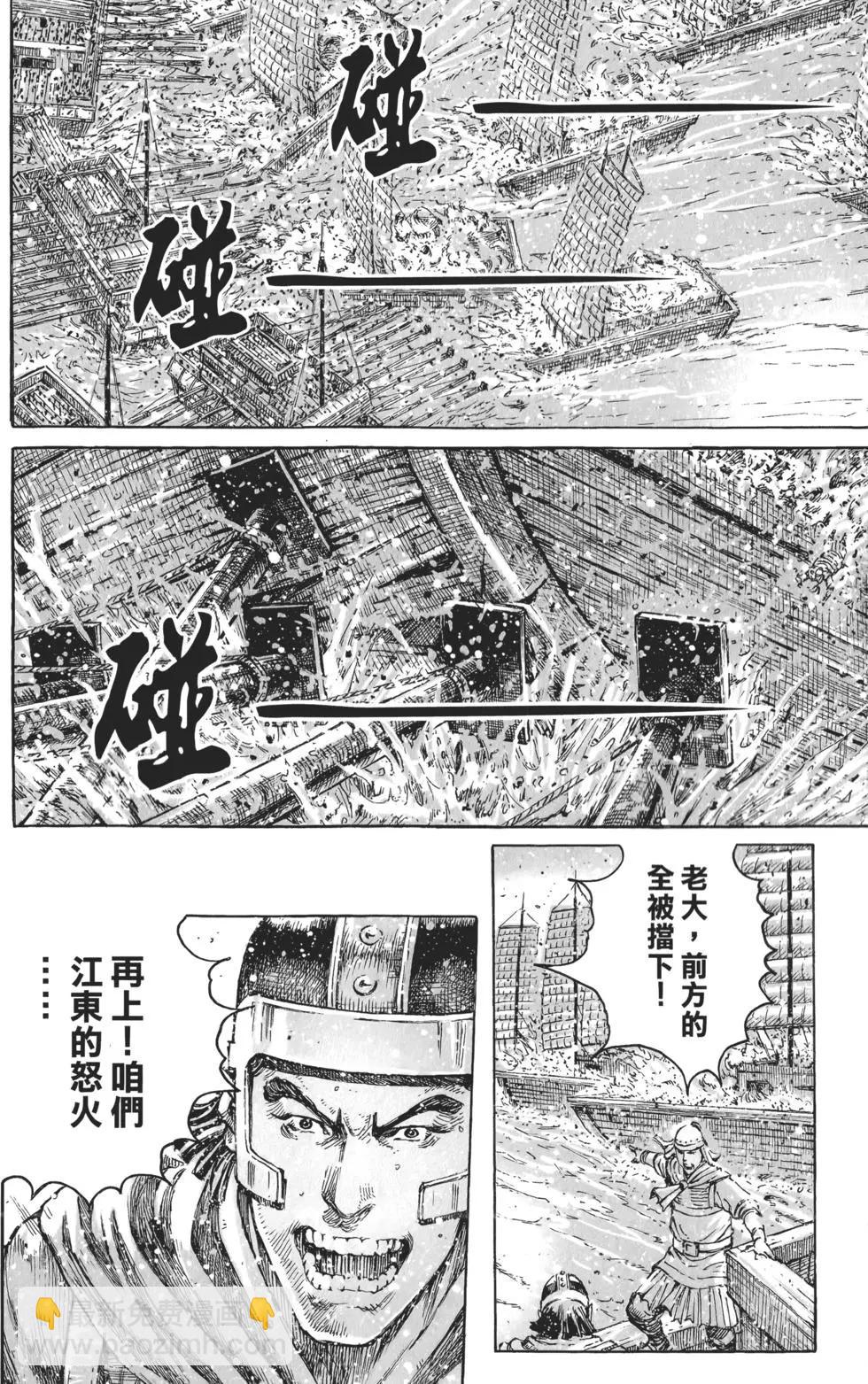 第52卷(1/5)-第54话
