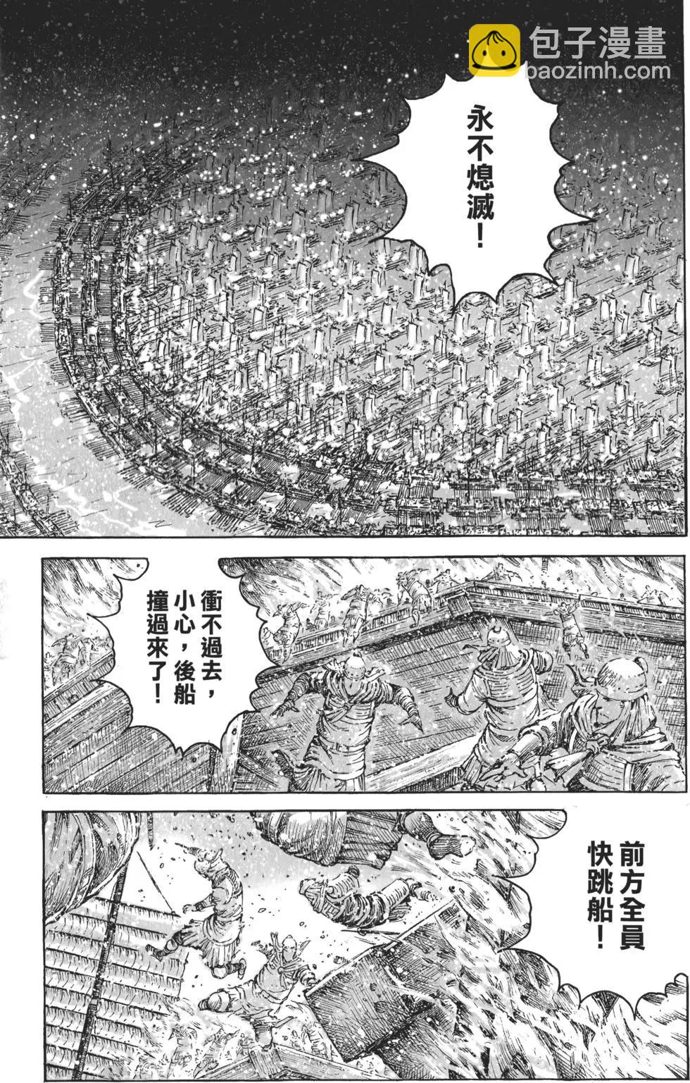 第52卷(1/5)-第54话