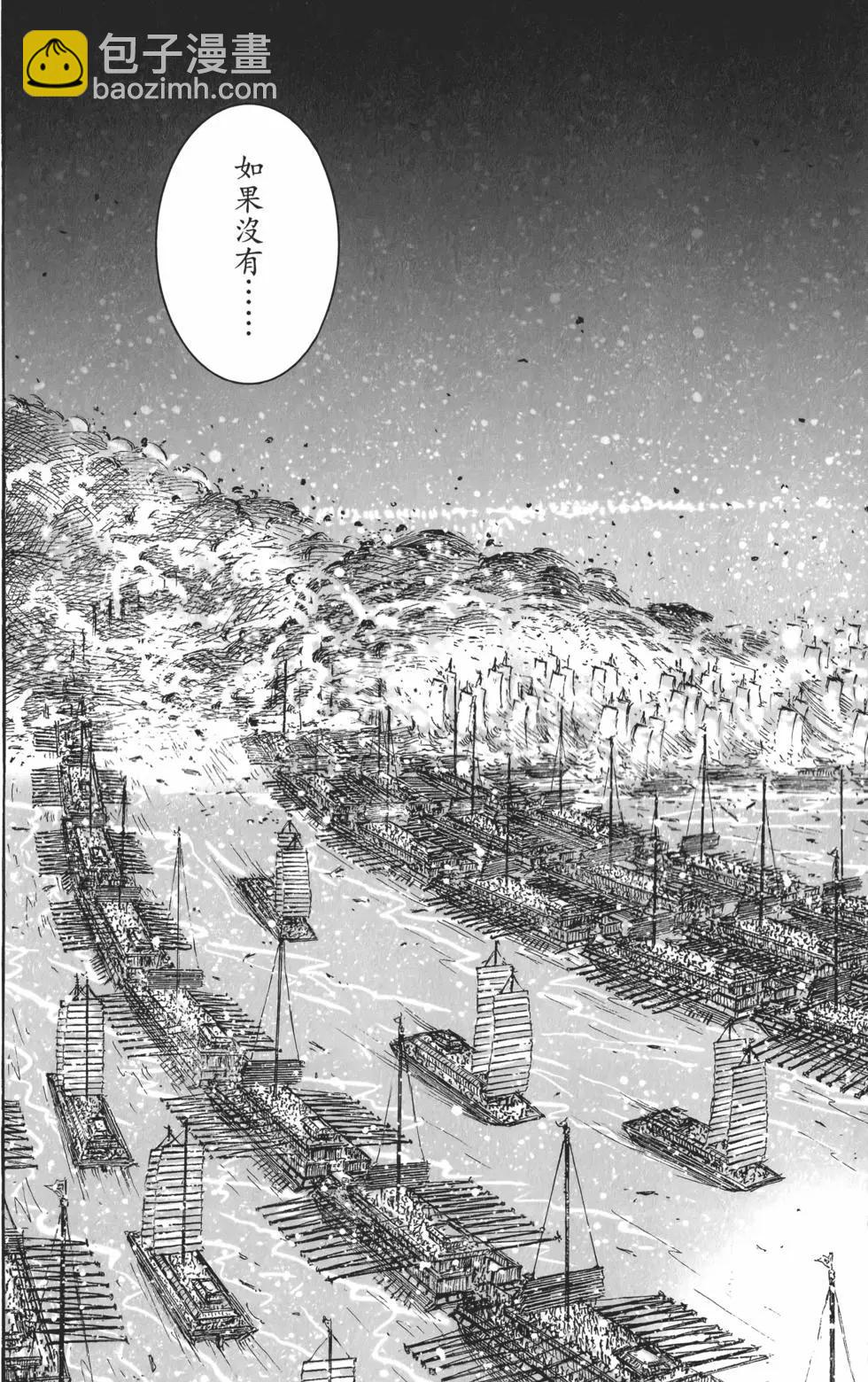 第52卷(1/5)-第54话