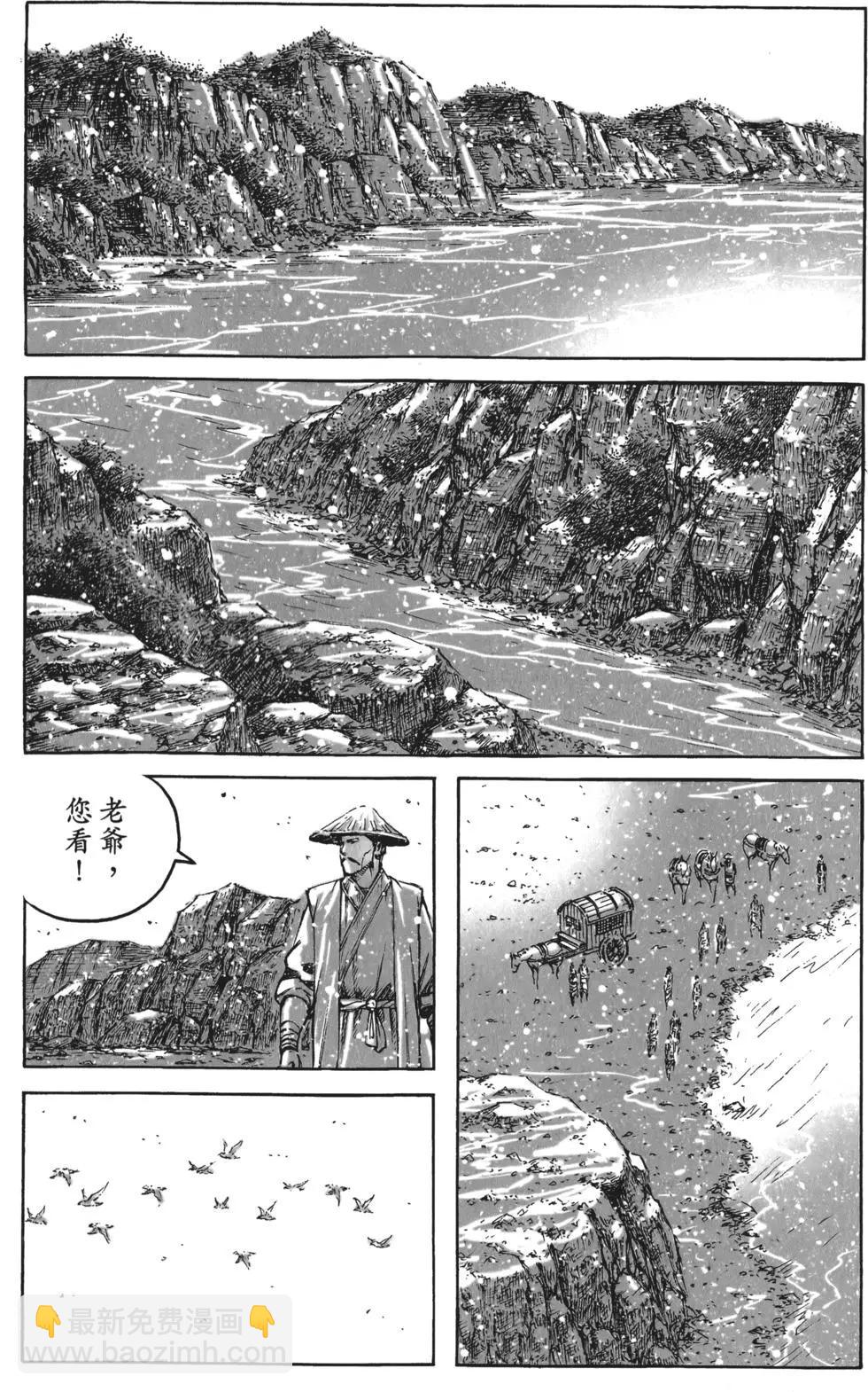 第52卷(1/5)-第54话
