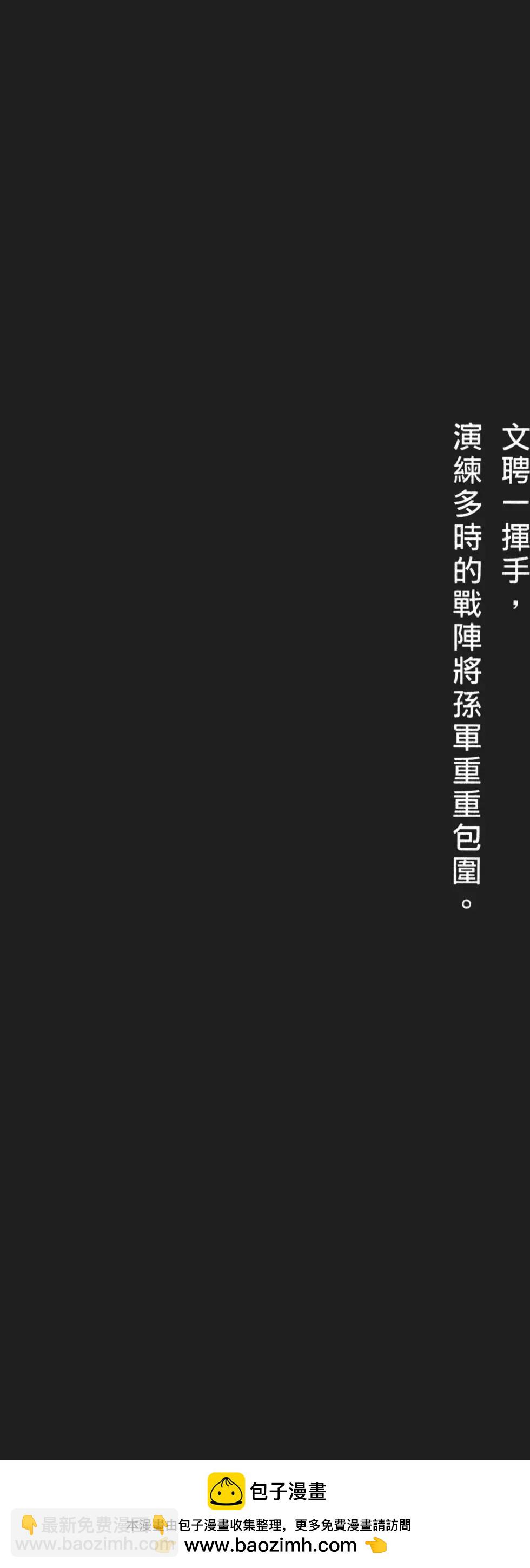 第52卷(1/5)-第54话