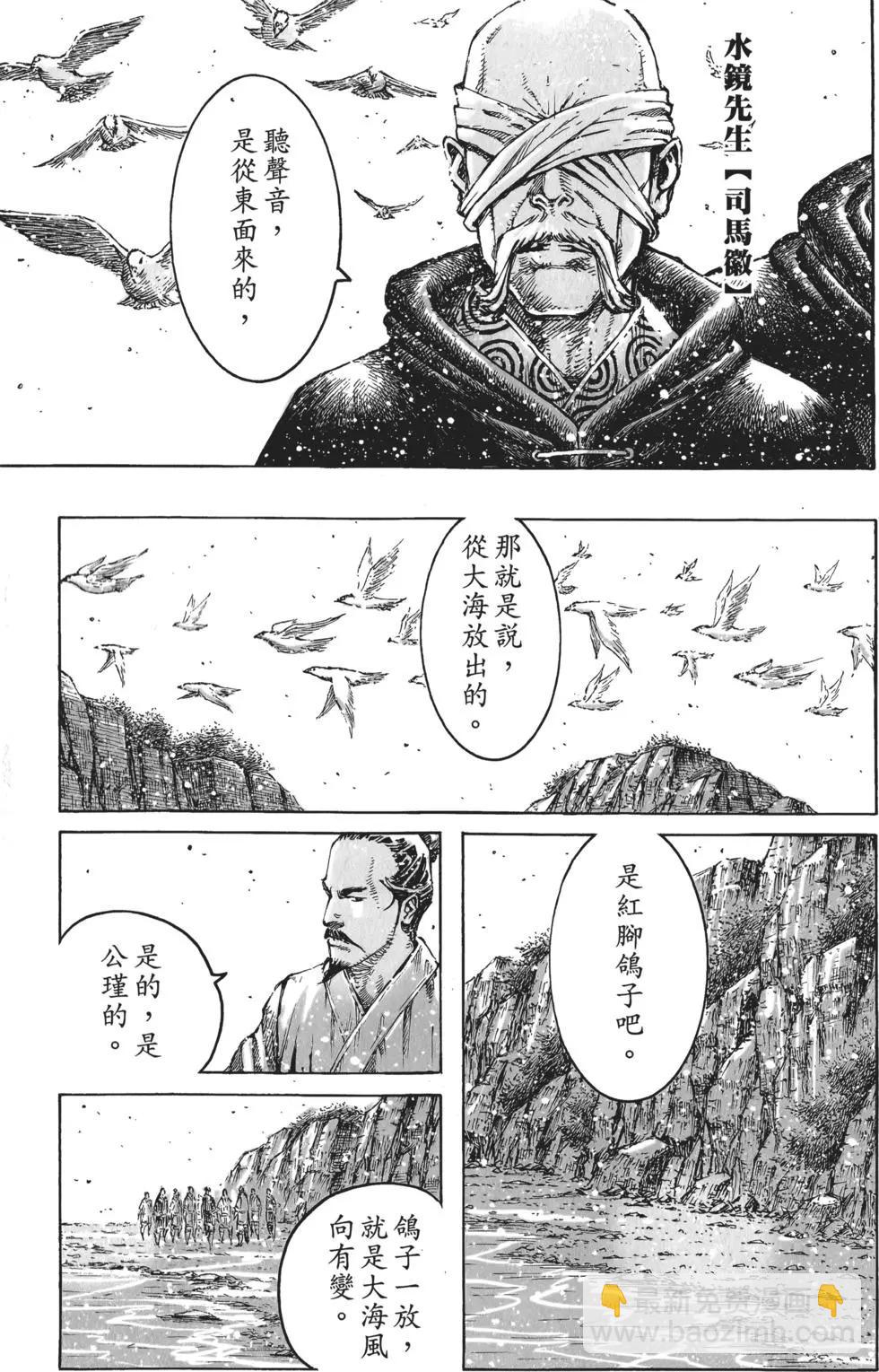 第52卷(1/5)-第54话