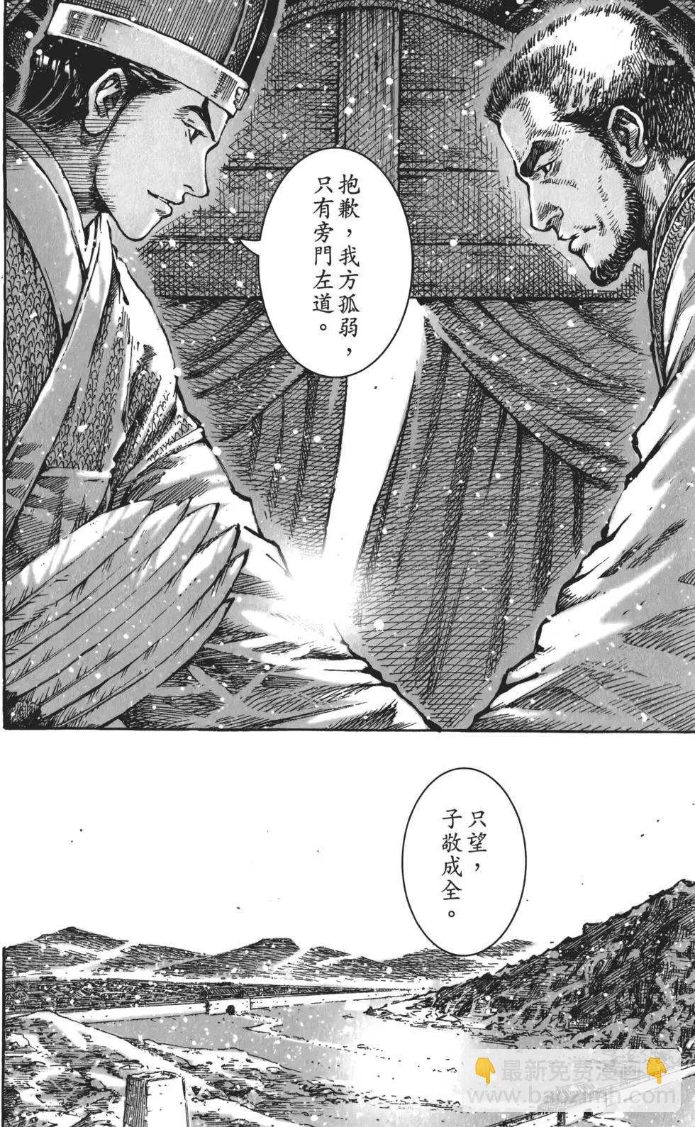 第59卷(1/4)-第56话