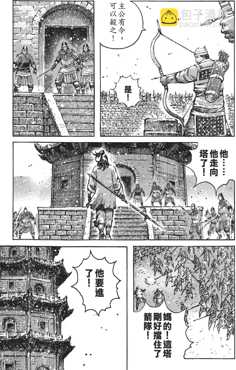 第59卷(1/4)-第56话