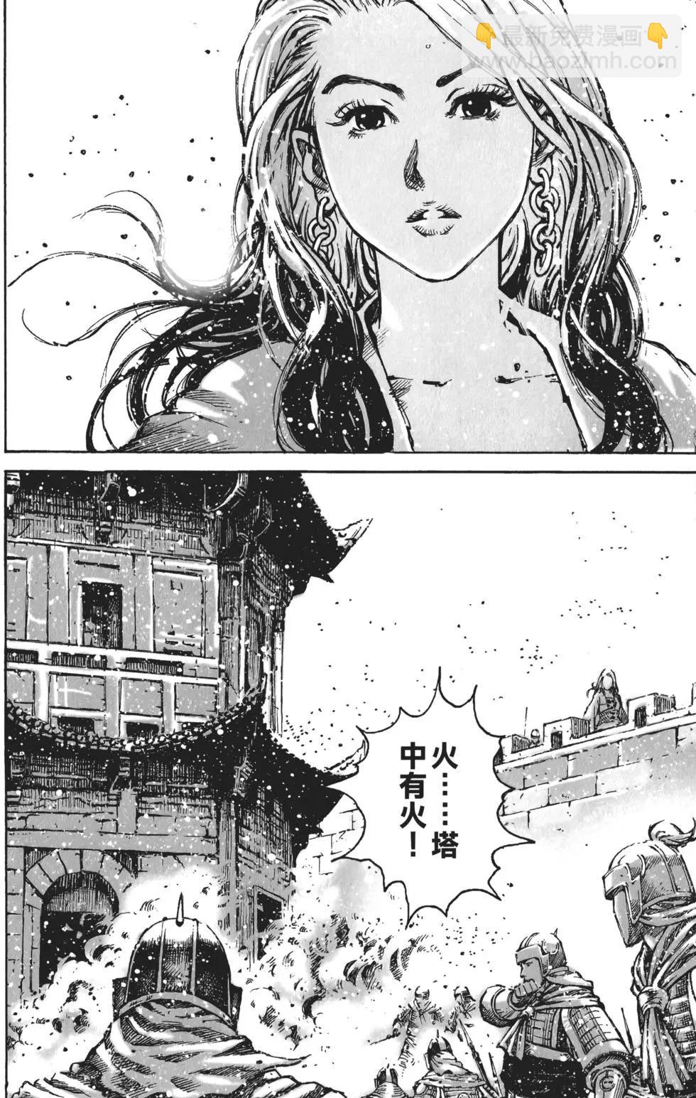 第59卷(1/4)-第56话