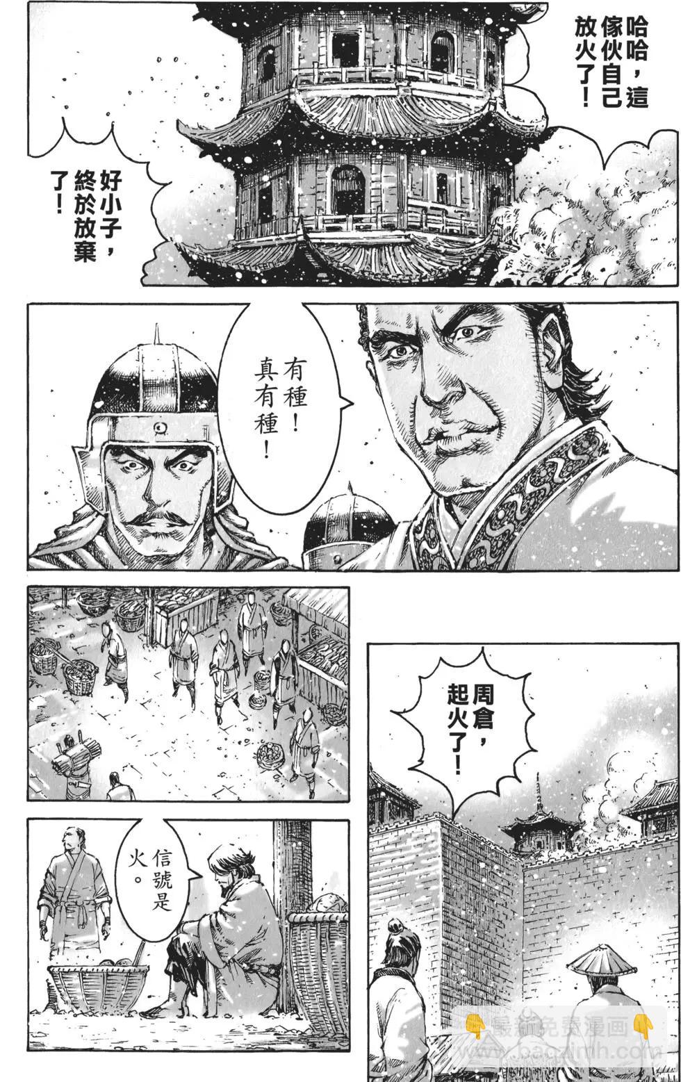 第59卷(1/4)-第56话