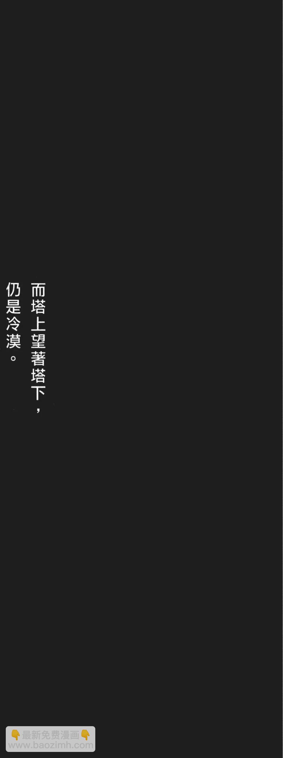 第59卷(1/4)-第56话