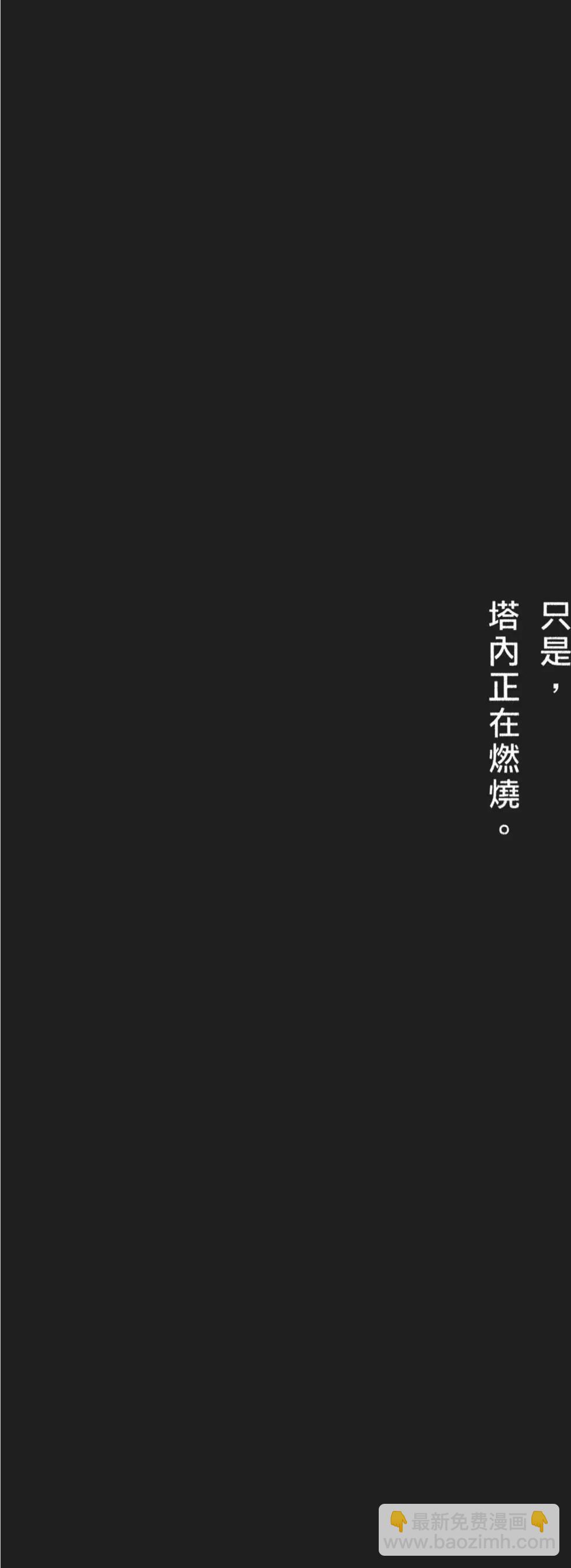 第59卷(1/4)-第56话