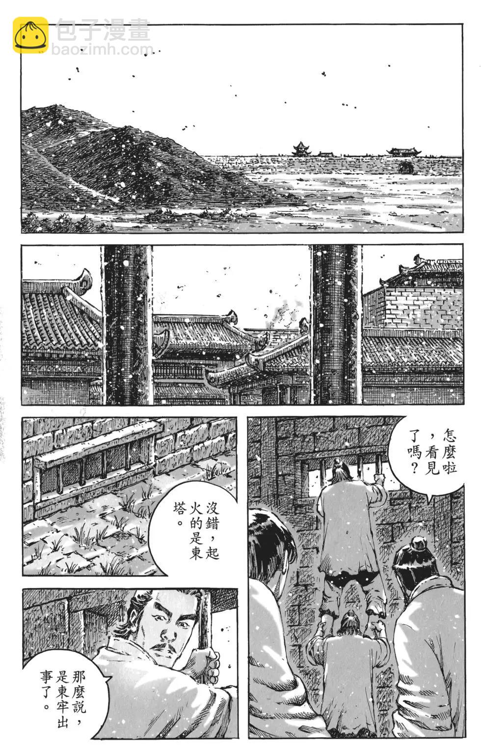 第59卷(1/4)-第56话