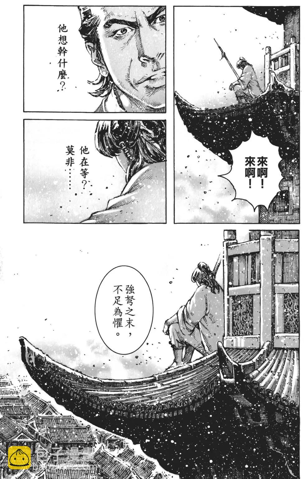 第59卷(1/4)-第56话
