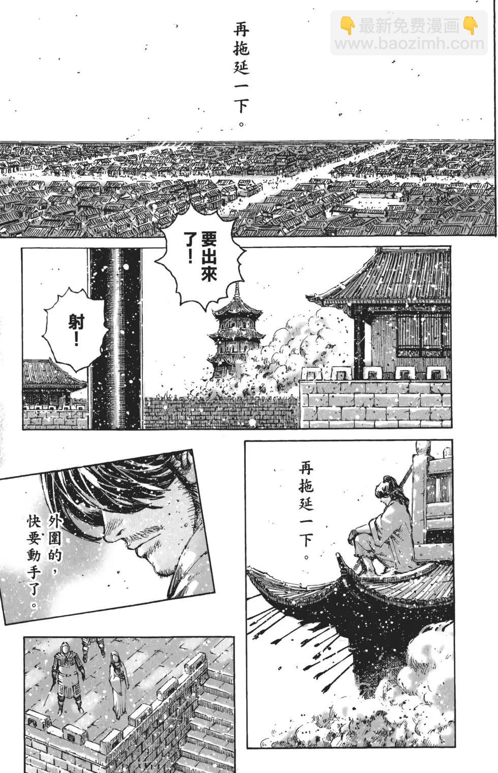 第59卷(1/4)-第56话