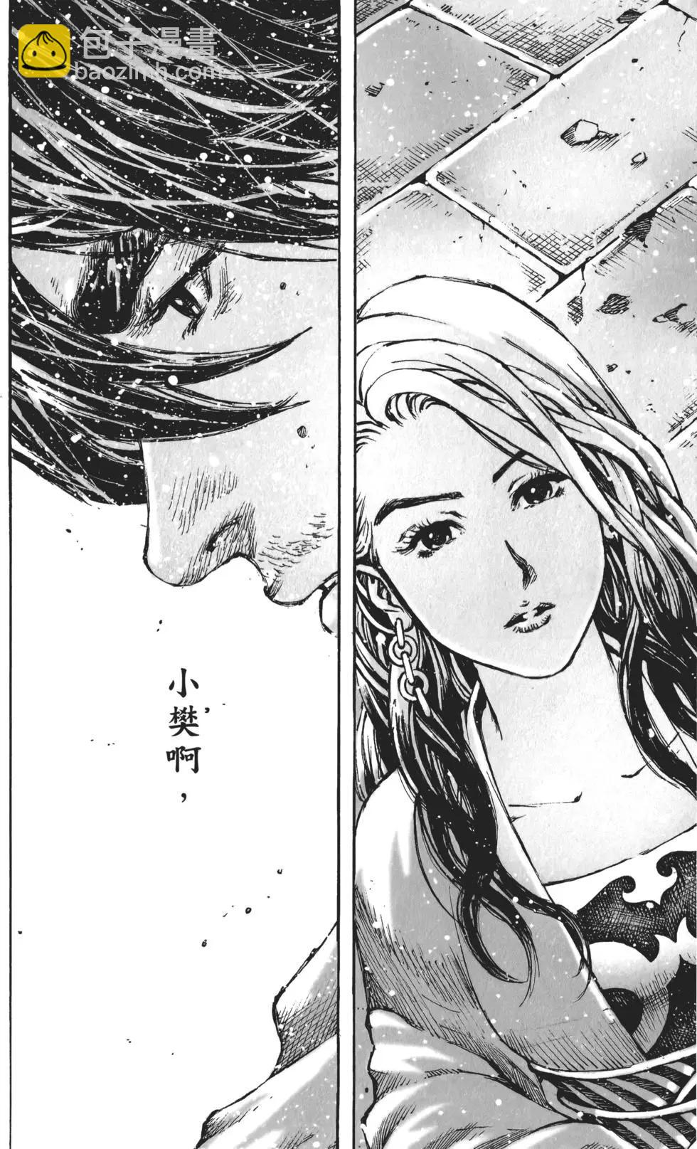 第59卷(1/4)-第56话