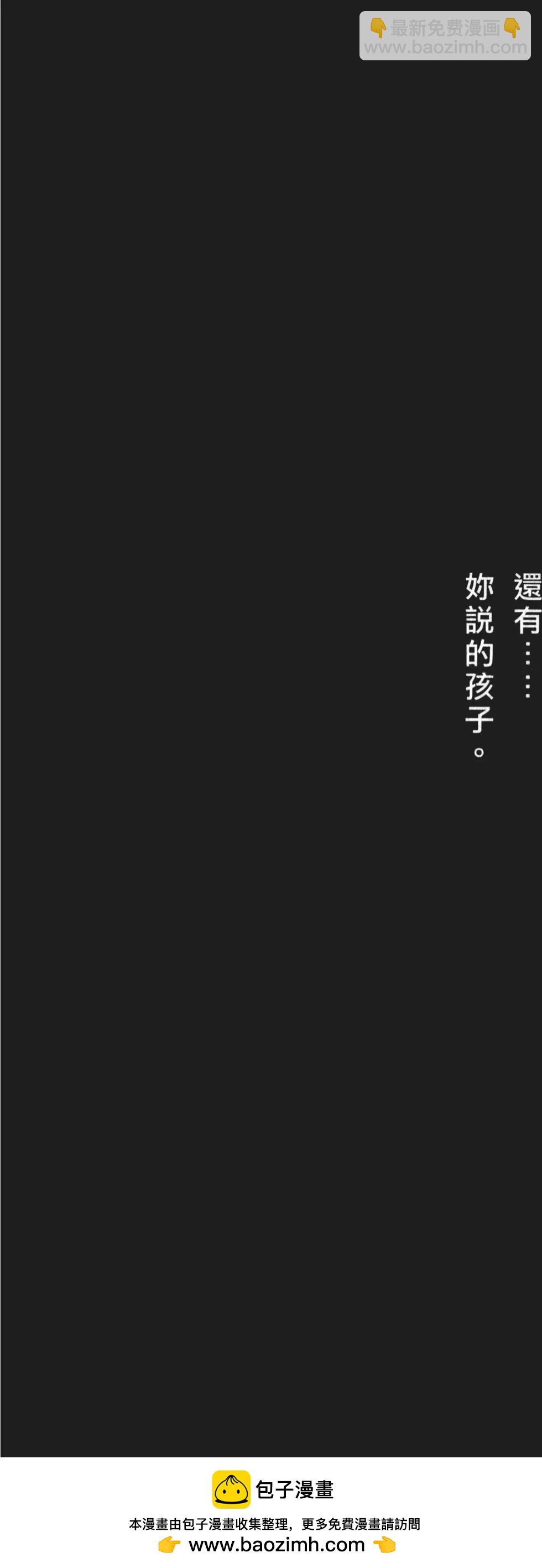 第59卷(1/4)-第56话