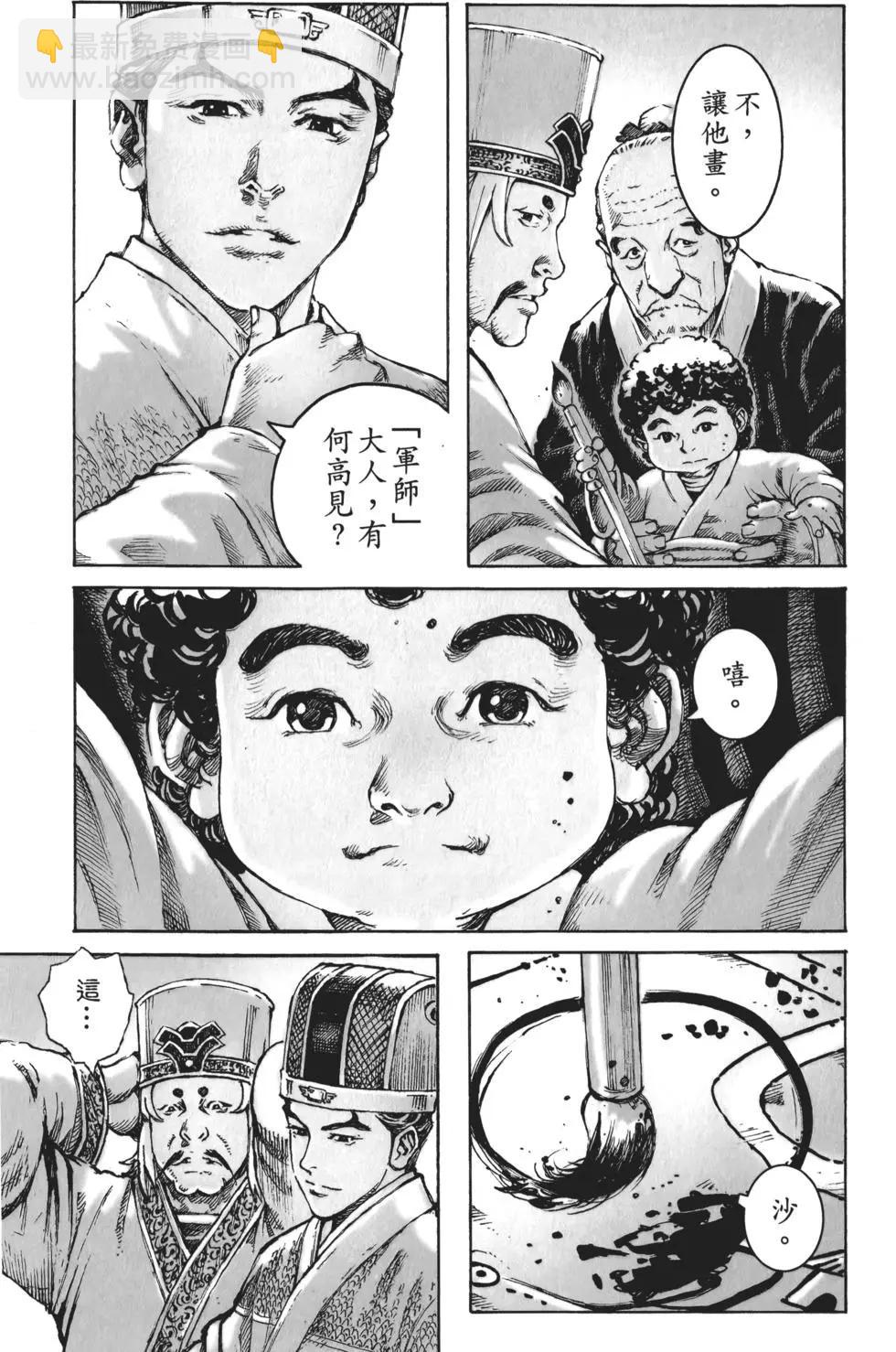 第61卷(1/4)-第58话