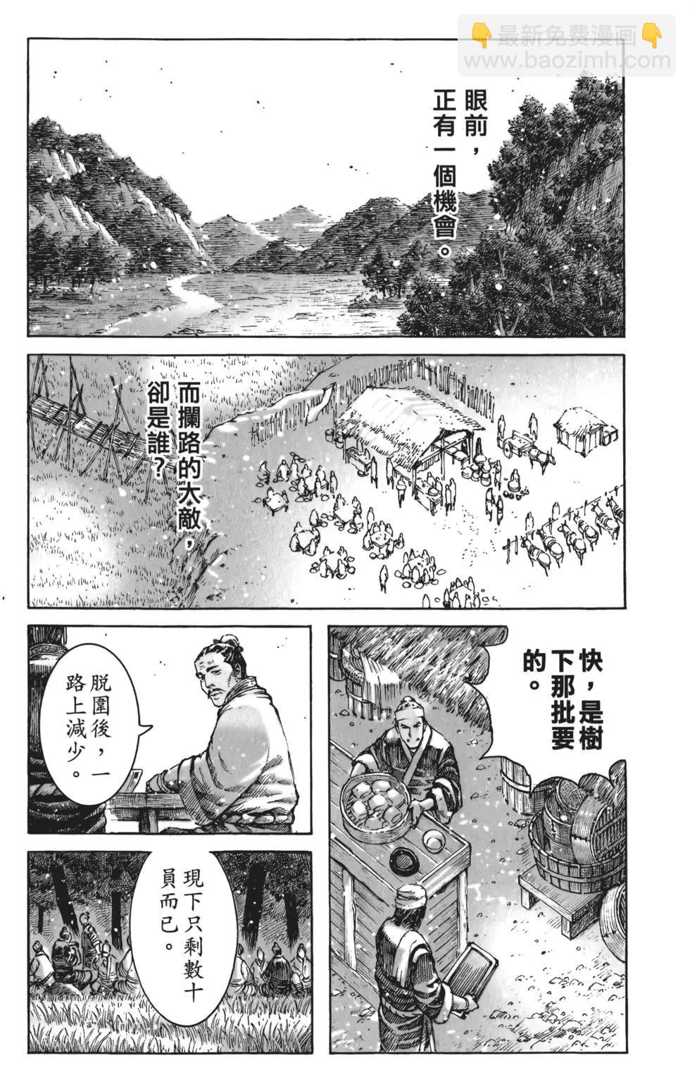 第61卷(1/4)-第58话