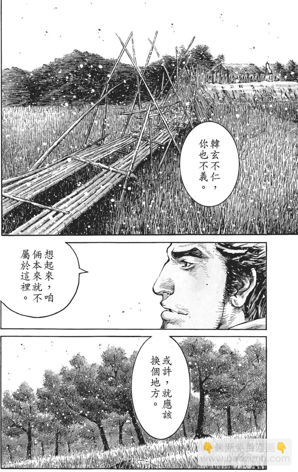 第61卷(1/4)-第58话