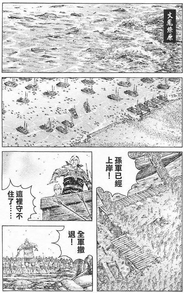 第430回-第60话