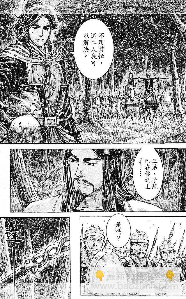 第430回-第60话