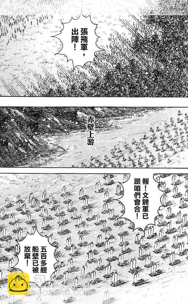 第430回-第60话