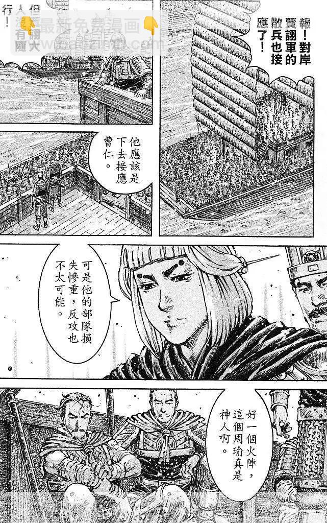 第430回-第60话