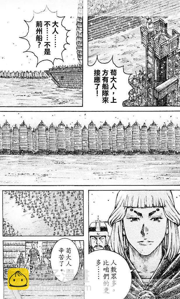 第430回-第60话
