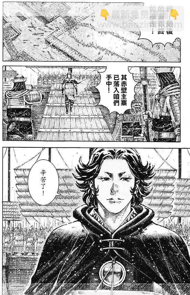 第430回-第60话