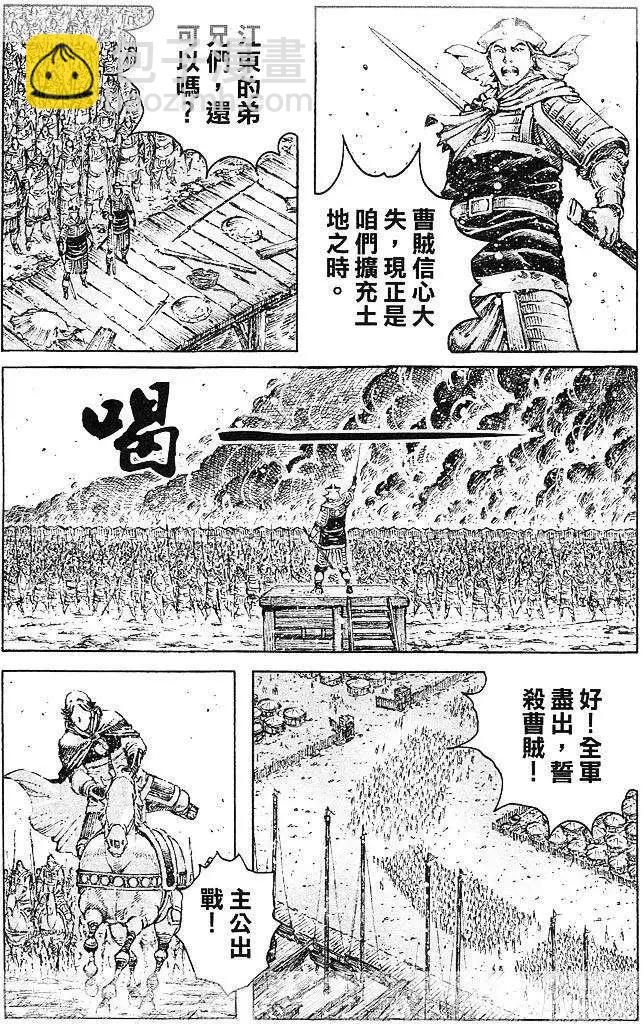 第430回-第60话