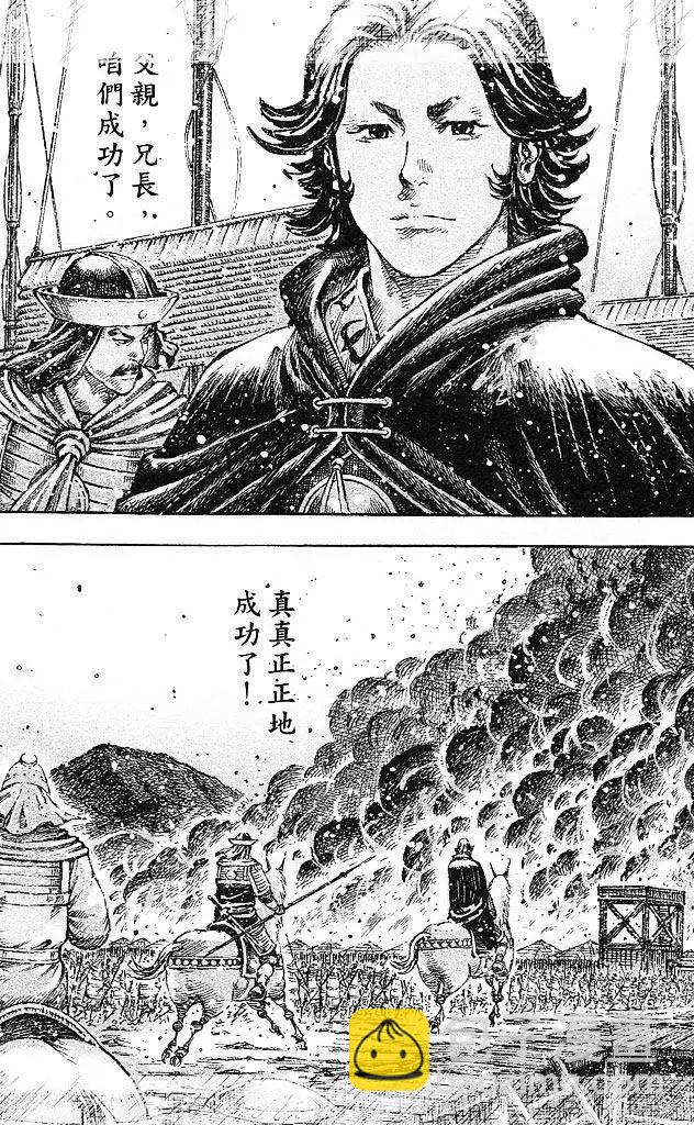 第430回-第60话