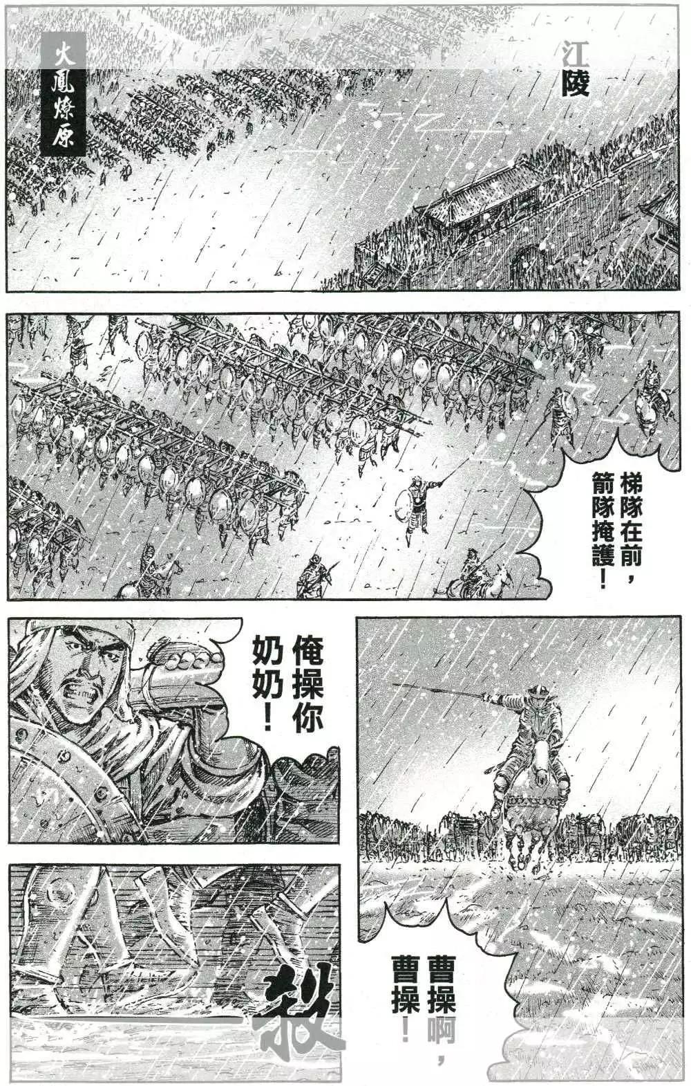 第440回-第62话