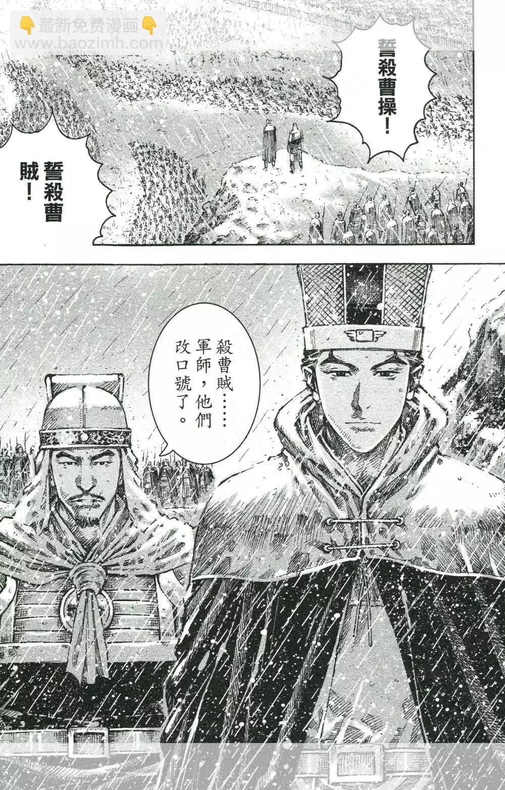 第440回-第62话