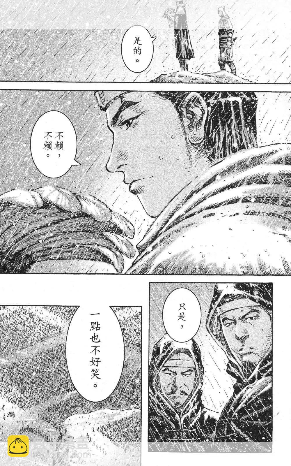 第440回-第62话