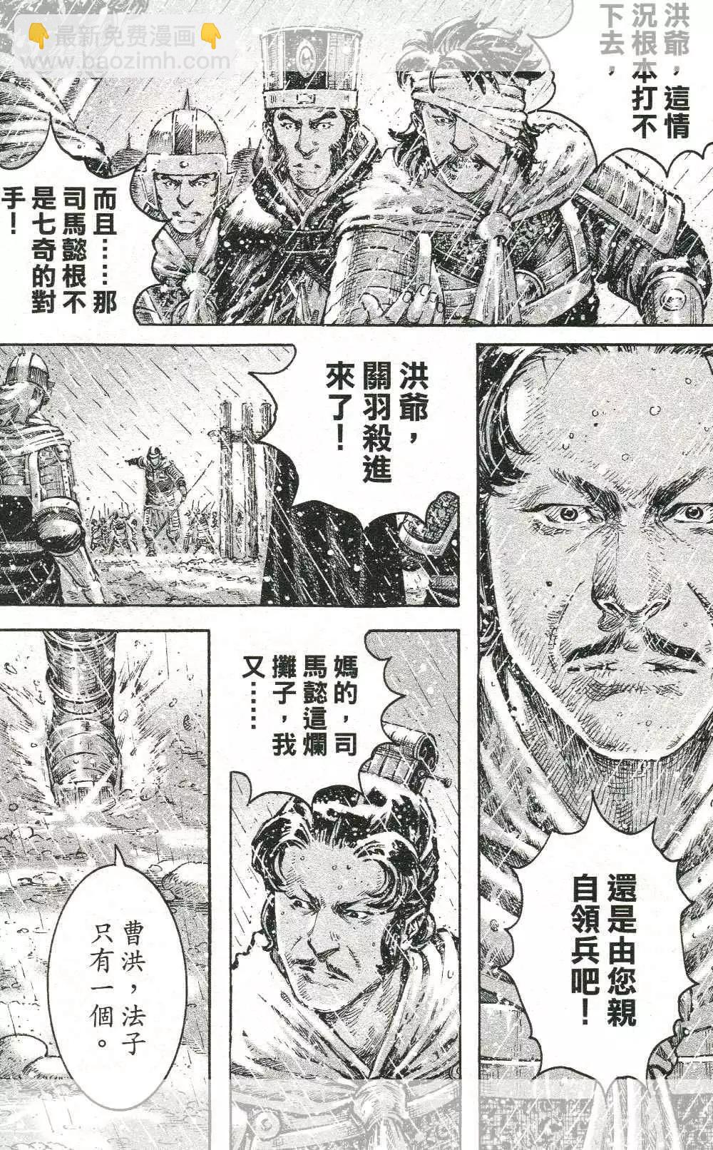 第440回-第62话