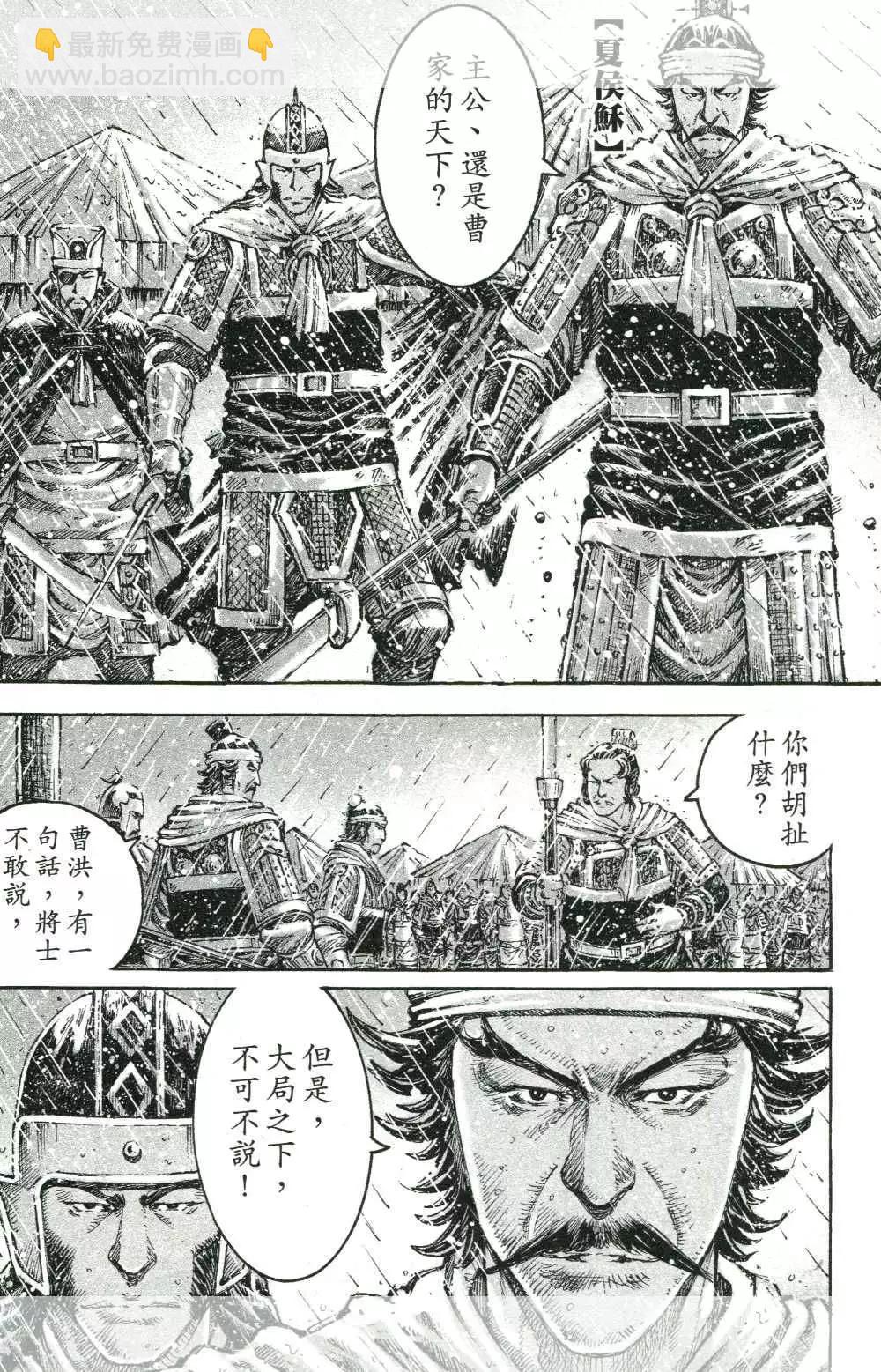 第440回-第62话