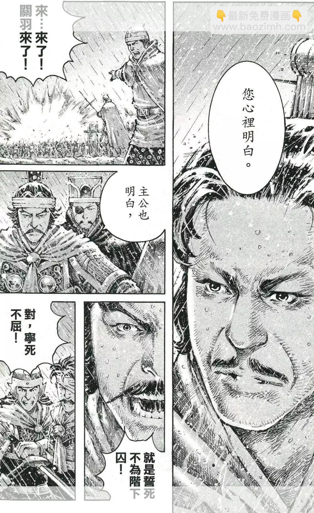 第440回-第62话