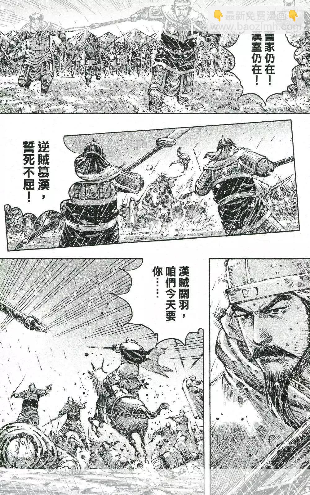 第440回-第62话