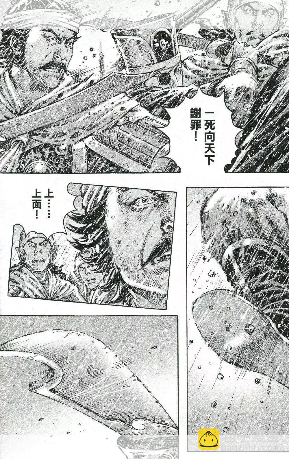 第440回-第62话